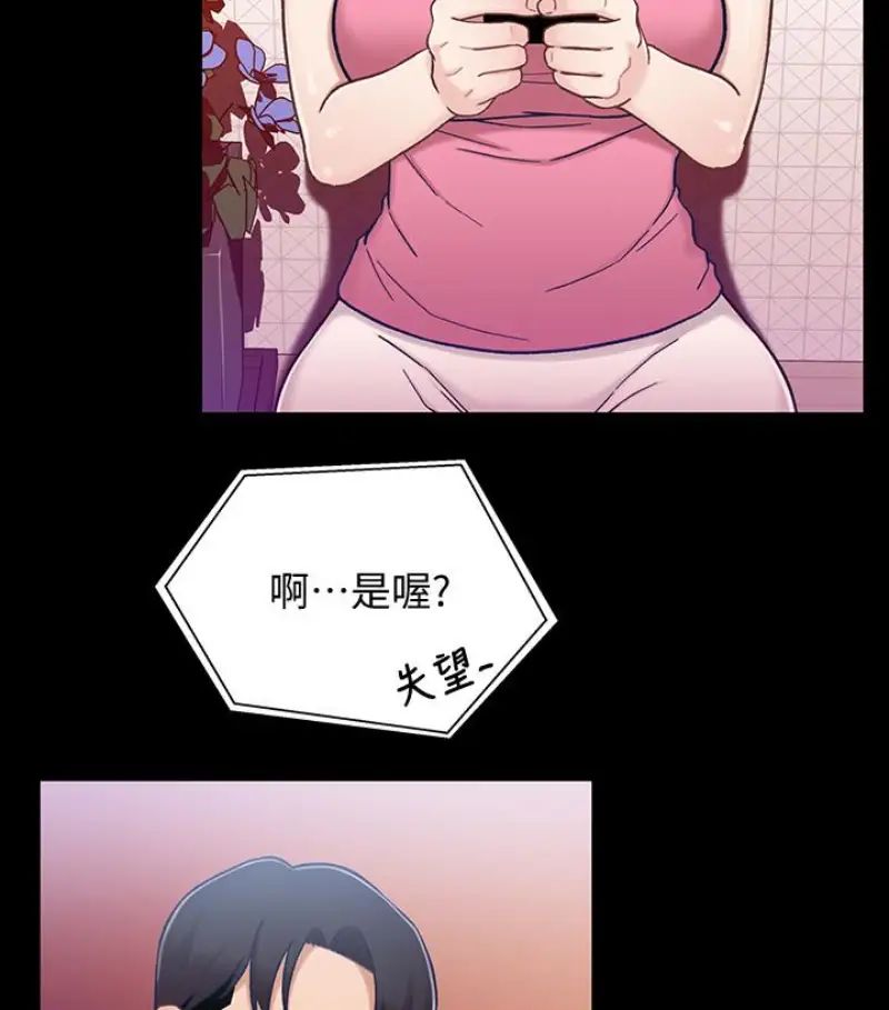 兄妹關係第9话-跟我去喝一杯，好吗？