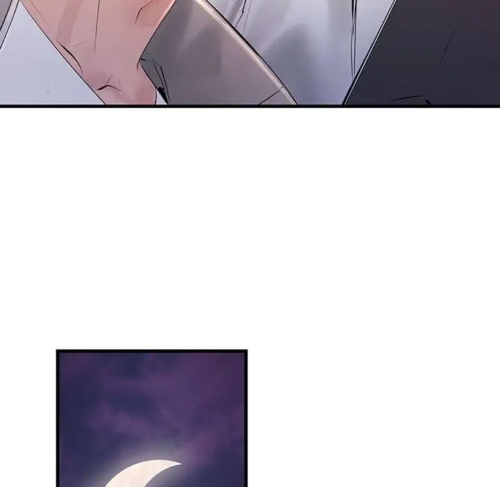 不正常关系第3话