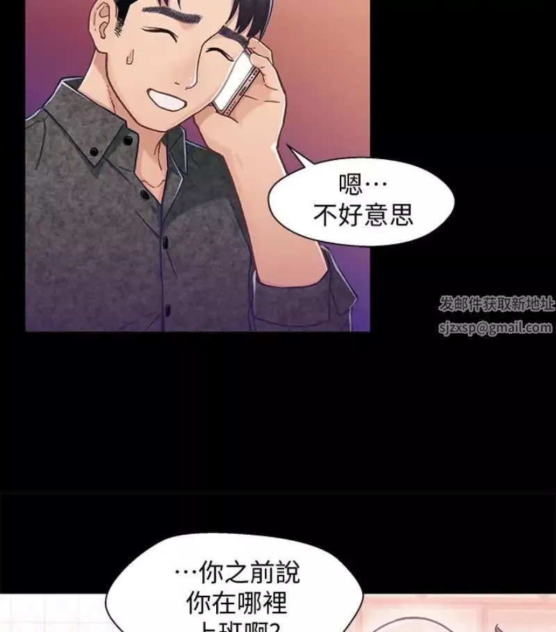 兄妹關係第9话-跟我去喝一杯，好吗？