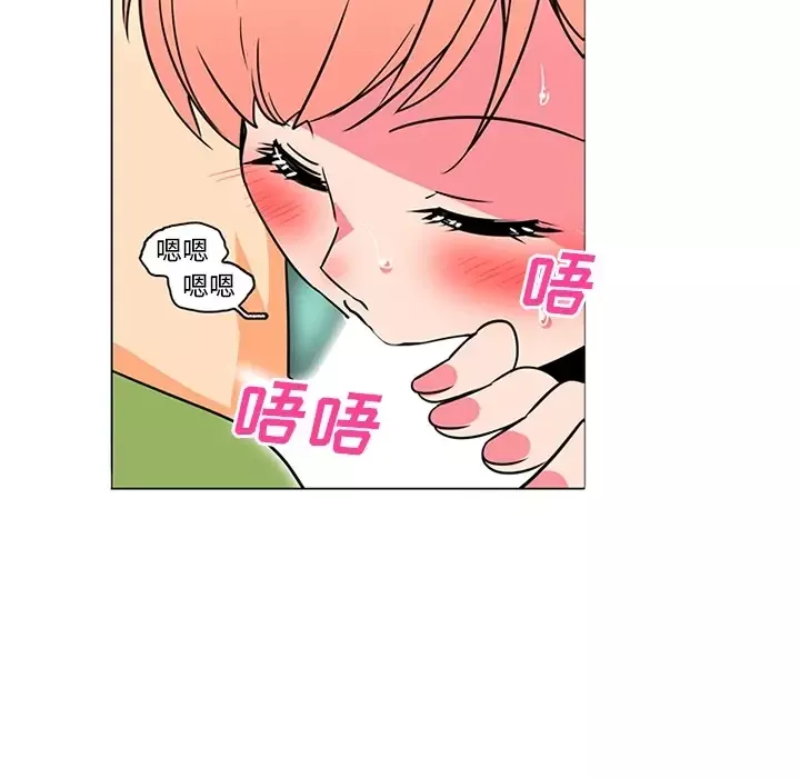 巧手妇产科-第36话 - 图片 30