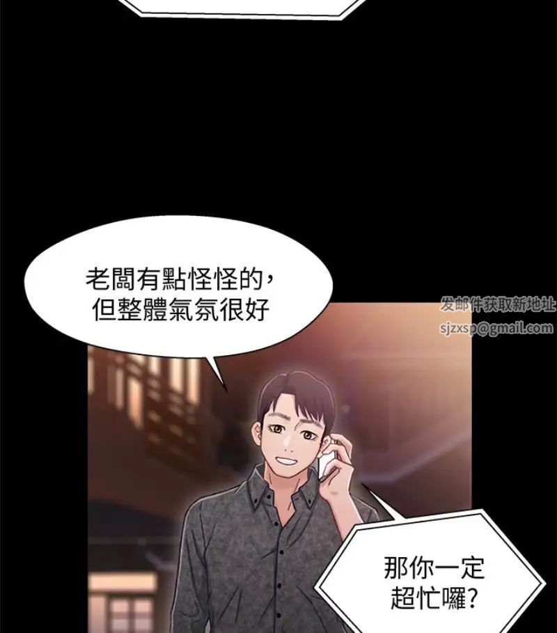 兄妹关係第9话-跟我去喝一杯，好吗？