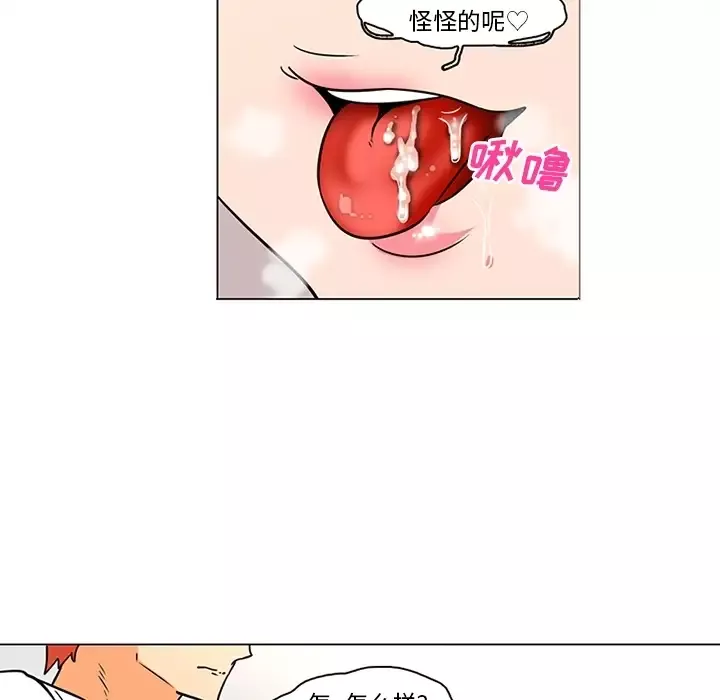 巧手妇产科第36话
