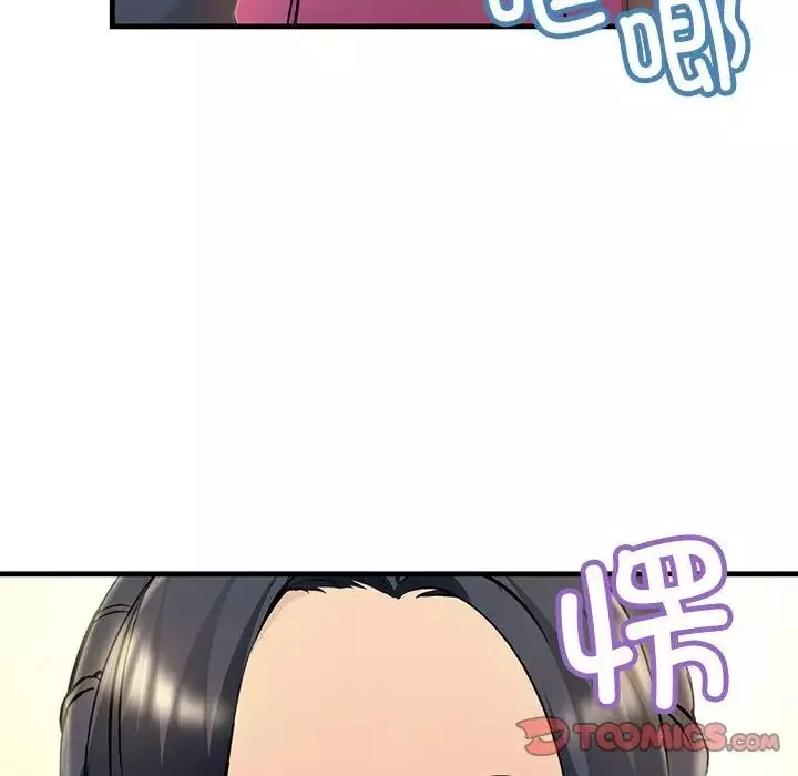 不正常关系-第3话 - 图片 129