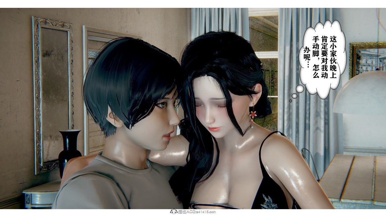 [3D]极品人妻第01-02第02话