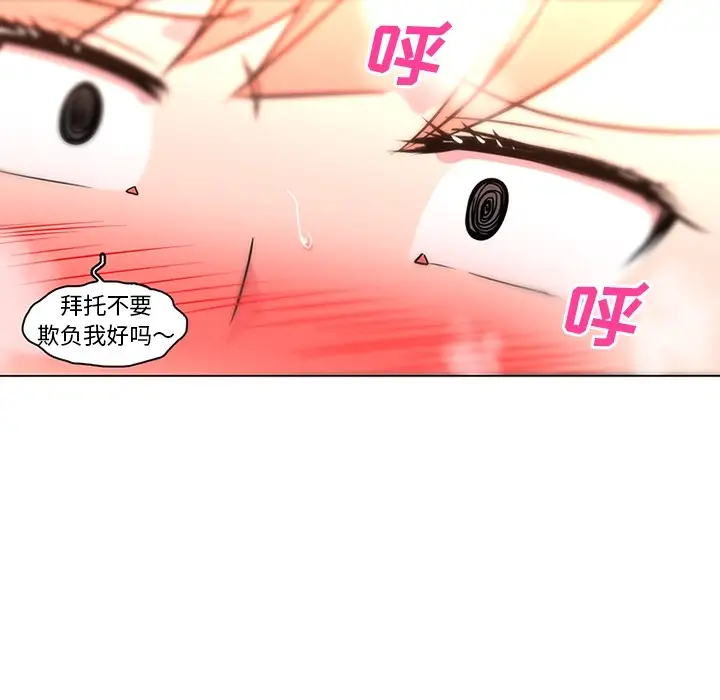 兄妹关係第9话-跟我去喝一杯,好吗?