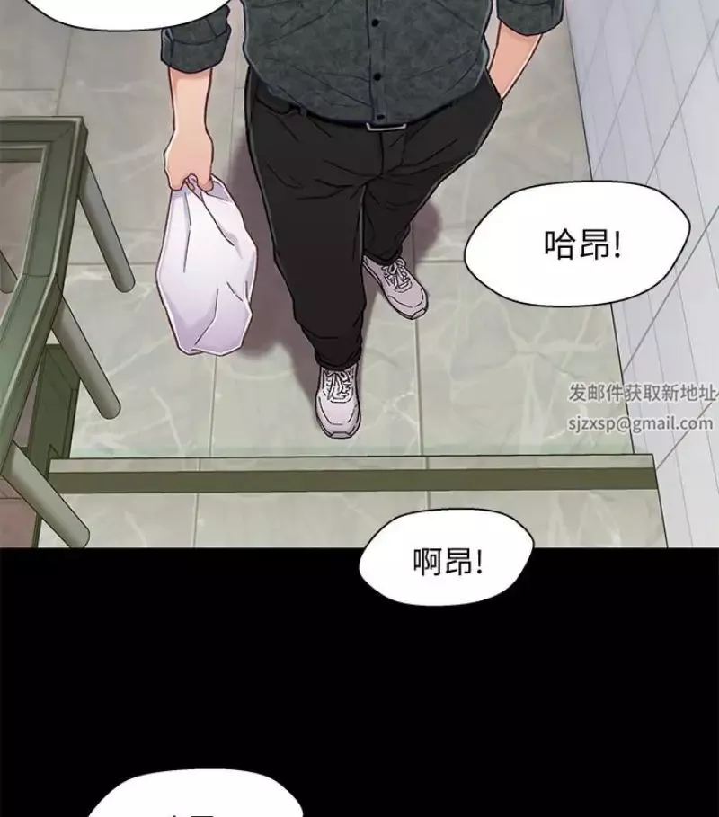 兄妹關係第9话-跟我去喝一杯，好吗？