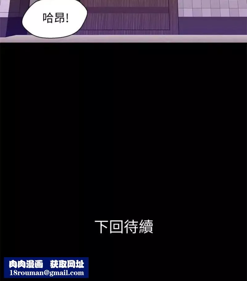兄妹關係第9话-跟我去喝一杯，好吗？
