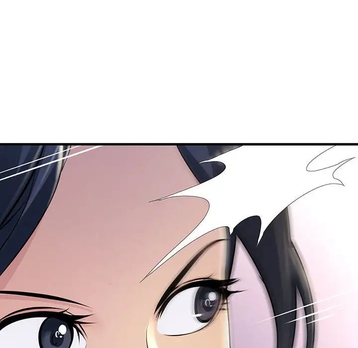 不正常关系第3话