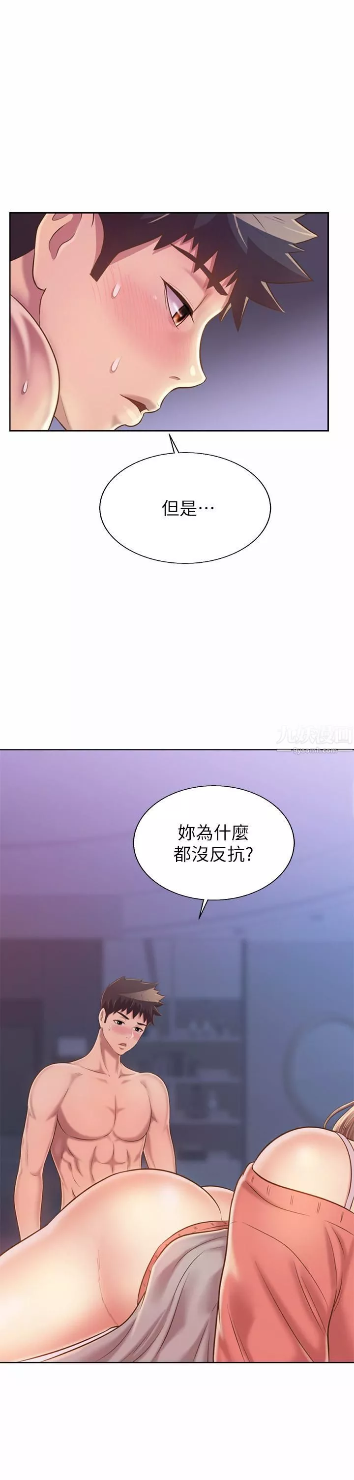 姊姊爱做菜-第48话-在老师面前帮姊姊开苞 - 图片 23