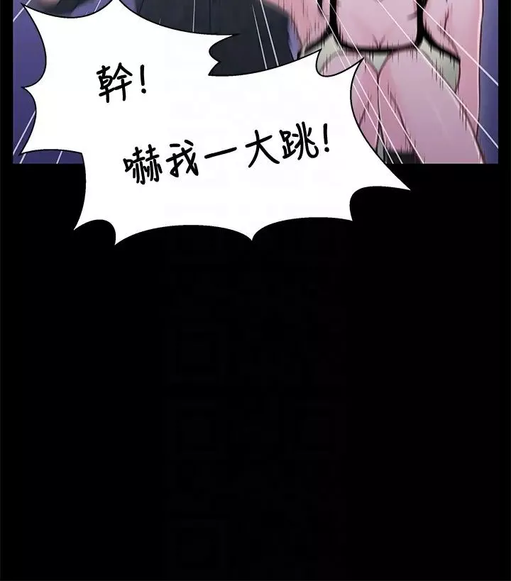兄妹关係-第10话-小橘主动献身 - 图片 7