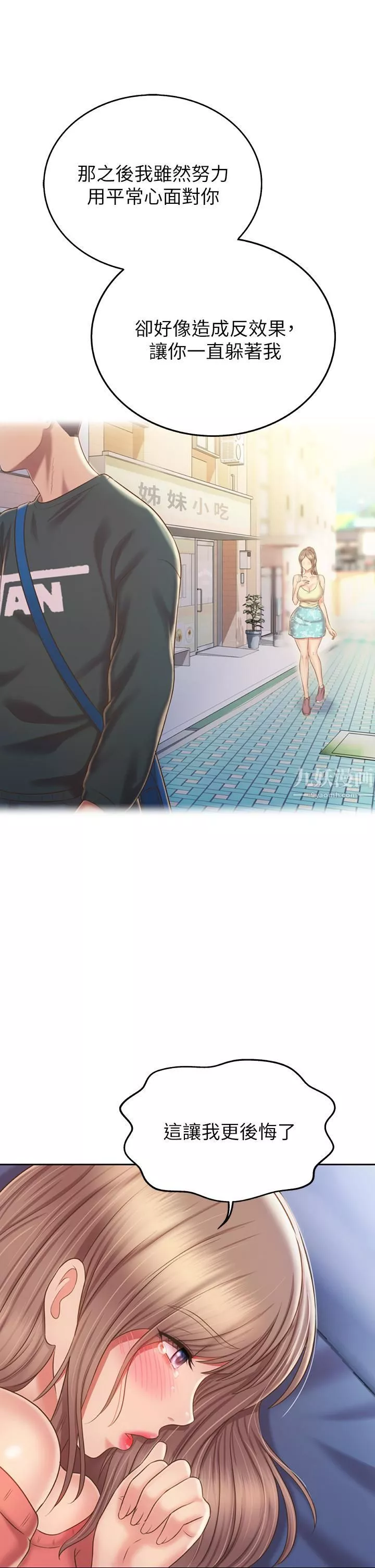 姊姊爱做菜-第48话-在老师面前帮姊姊开苞 - 图片 36