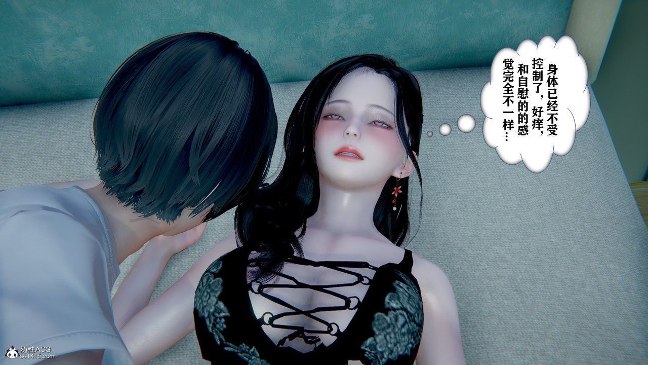 [3D]极品人妻第01-02第03话