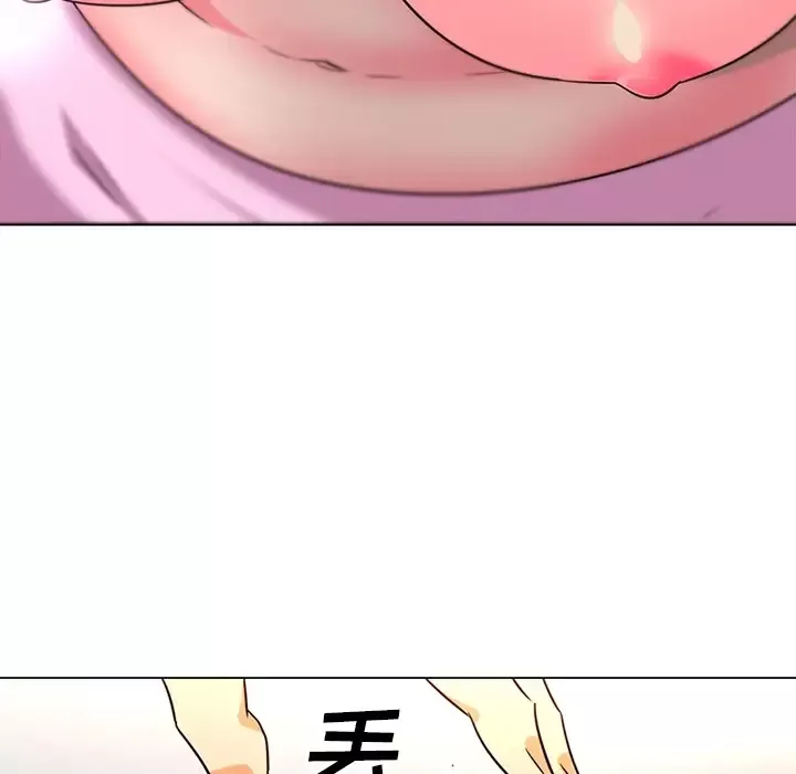 巧手妇产科-第36话 - 图片 58