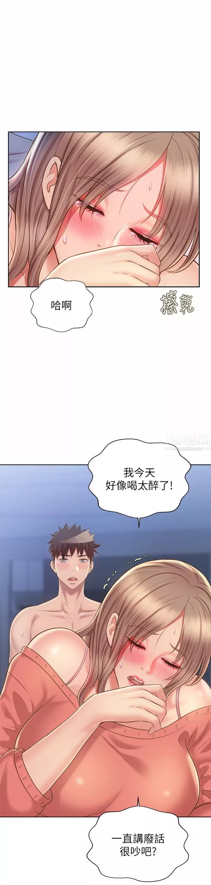姊姊爱做菜-第48话-在老师面前帮姊姊开苞 - 图片 45
