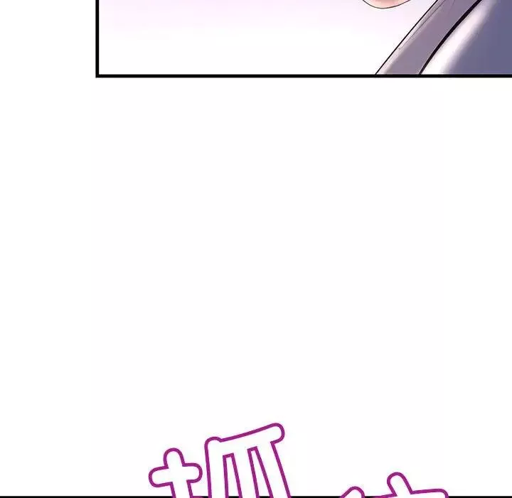 不正常关系第4話