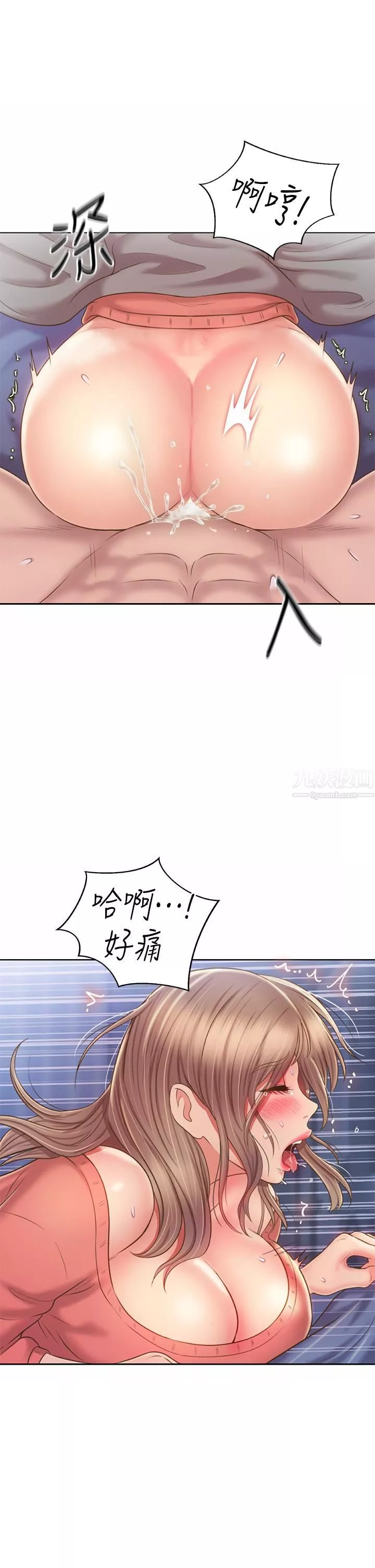姊姊爱做菜-第48话-在老师面前帮姊姊开苞 - 图片 55