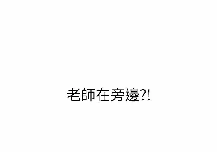 姊姊爱做菜-第48话-在老师面前帮姊姊开苞 - 图片 64