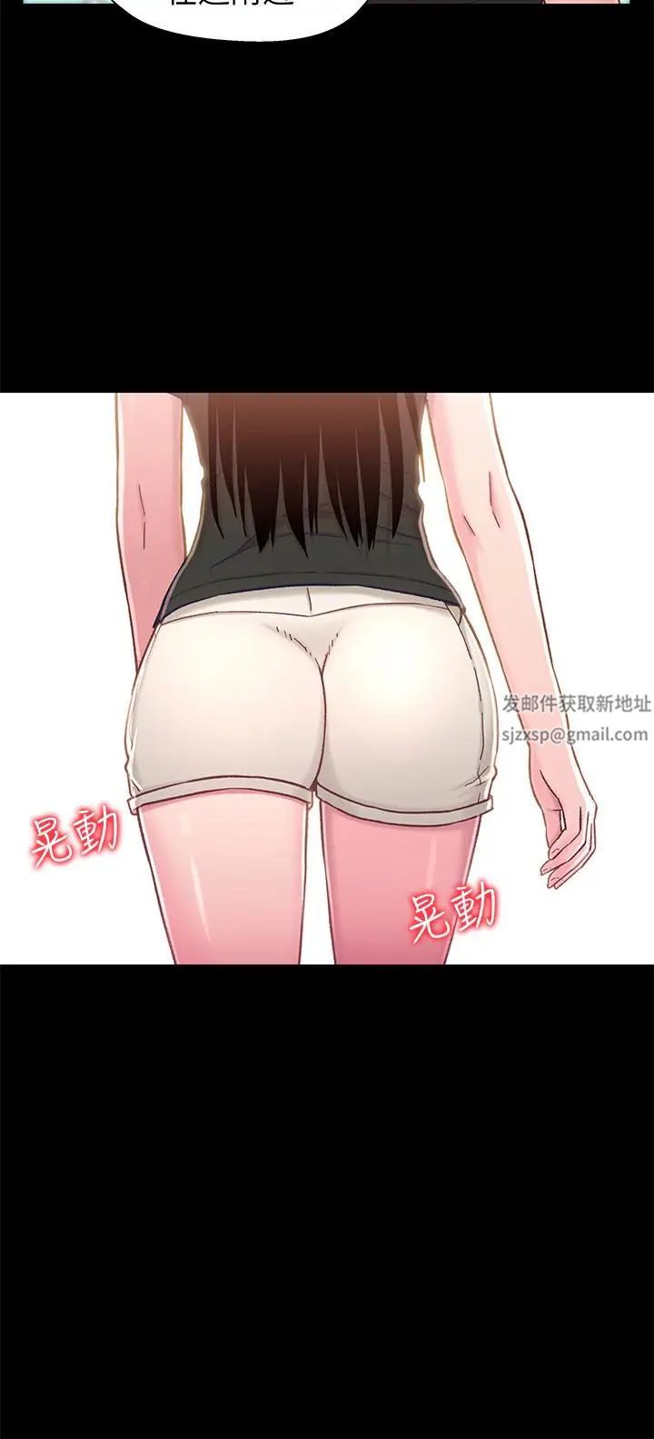 兄妹关係第11话-学长，这个女人是谁