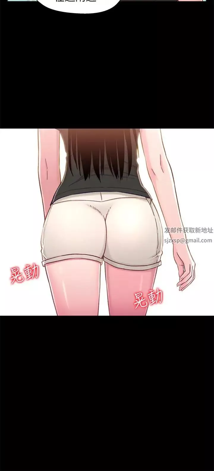 兄妹关係-第11话-学长，这个女人是谁 - 图片 4