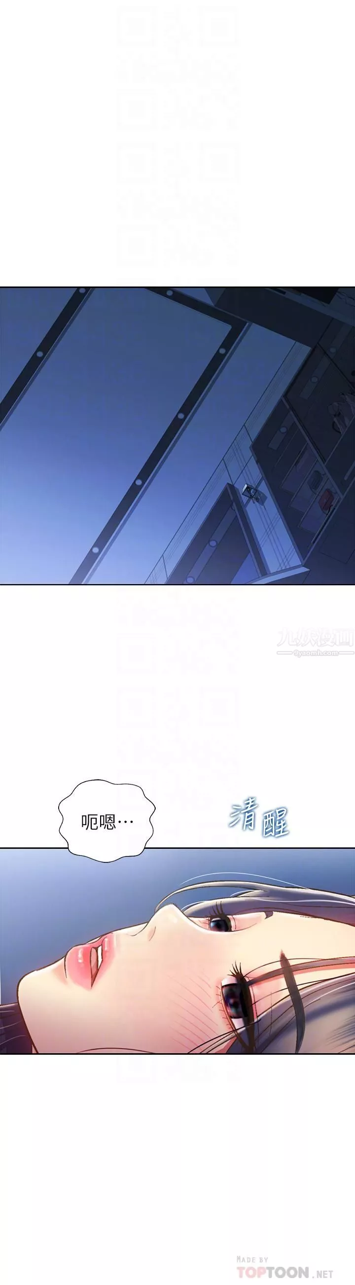 姊姊爱做菜-第49话-身体渐渐习惯你的棒棒… - 图片 6