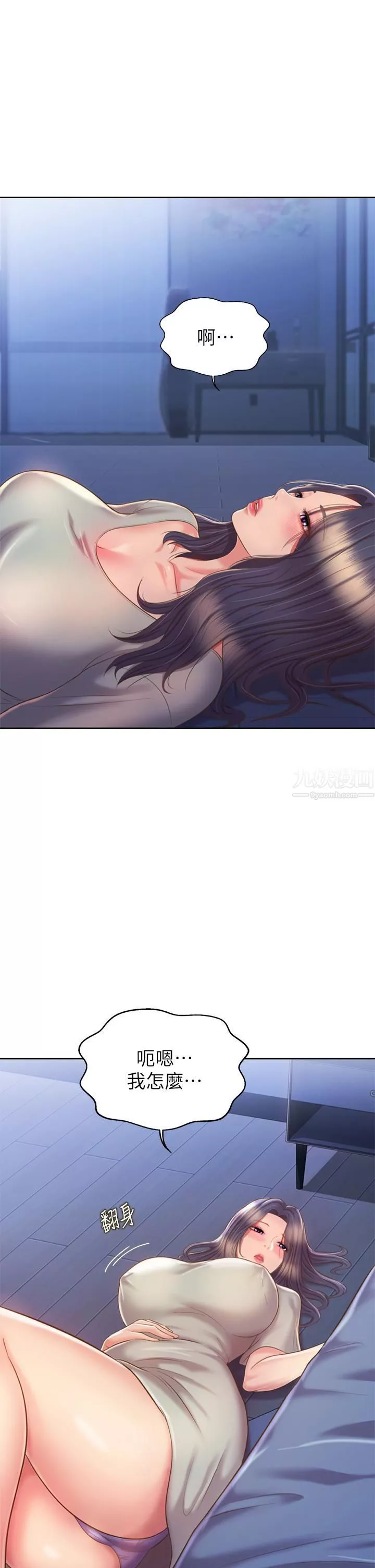 姊姊愛做菜第49話-身體漸漸習慣你的棒棒…