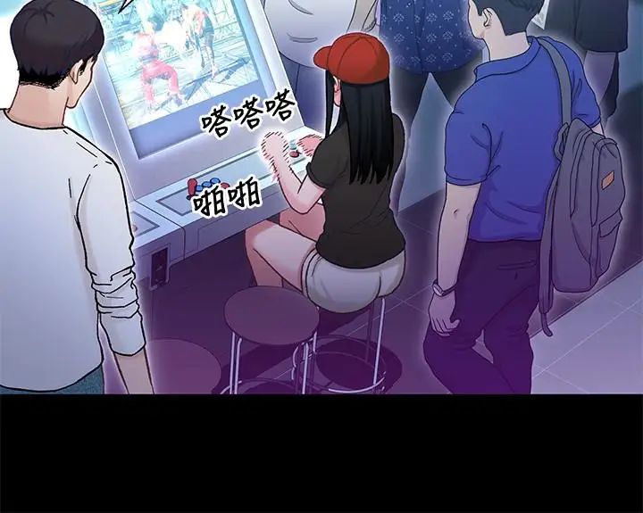 兄妹關係第11话-學長，這個女人是誰