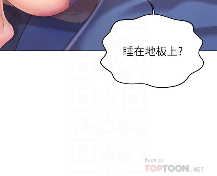 姊姊爱做菜第49话-身体渐渐习惯你的棒棒…