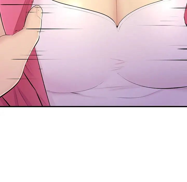 不正常关系第4話