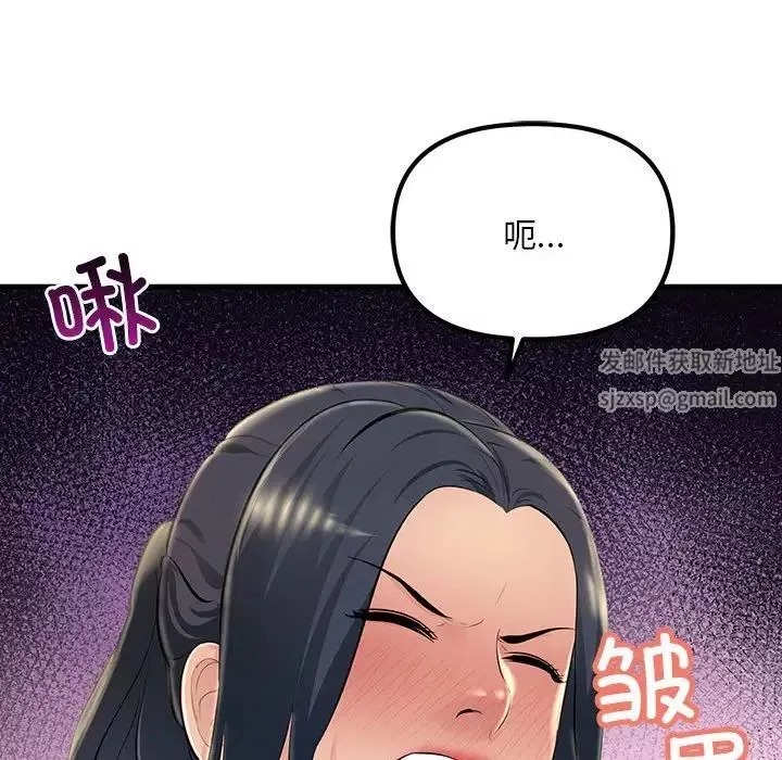 不正常关系-第4话 - 图片 55