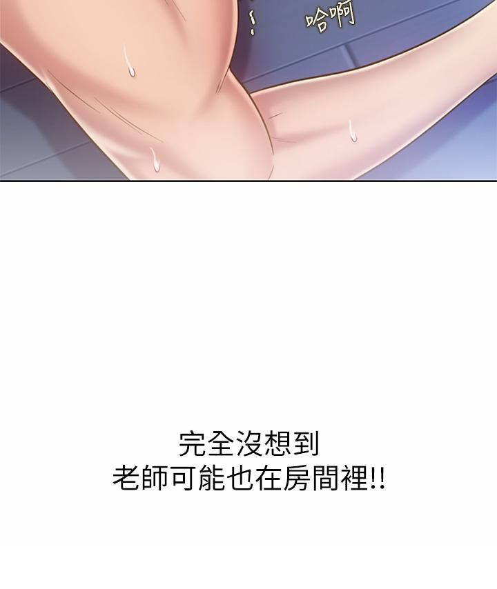 姊姊愛做菜第49話-身體漸漸習慣你的棒棒…