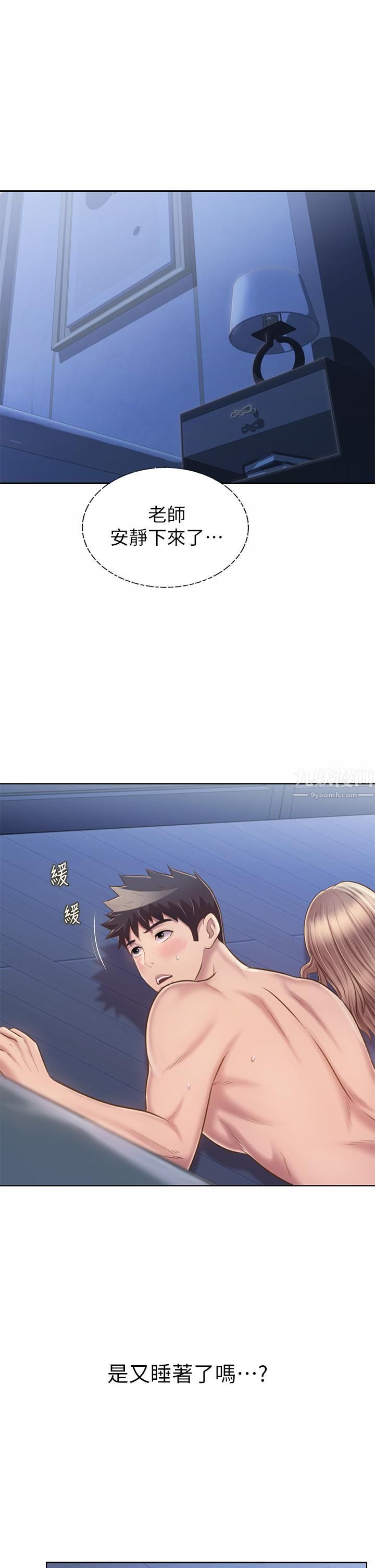 姊姊爱做菜第49话-身体渐渐习惯你的棒棒…