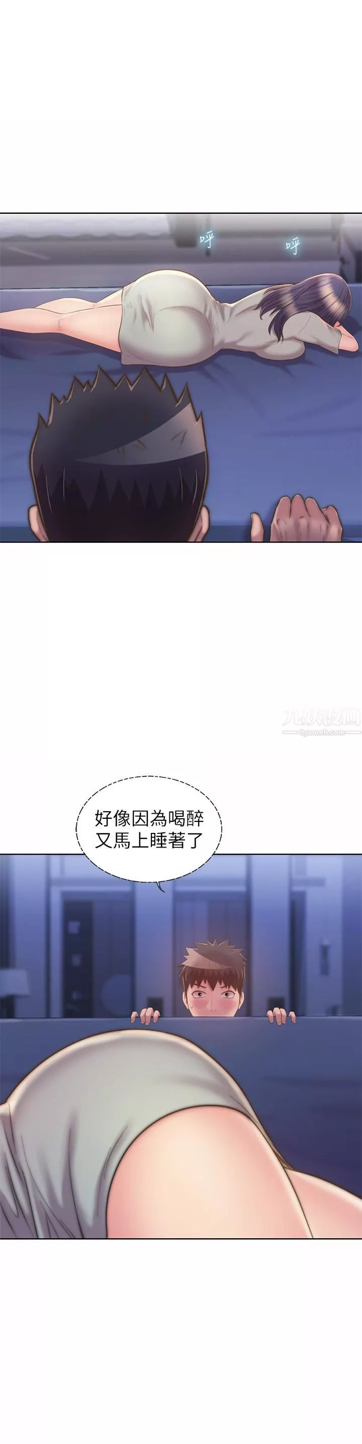 姊姊爱做菜-第49话-身体渐渐习惯你的棒棒… - 图片 22