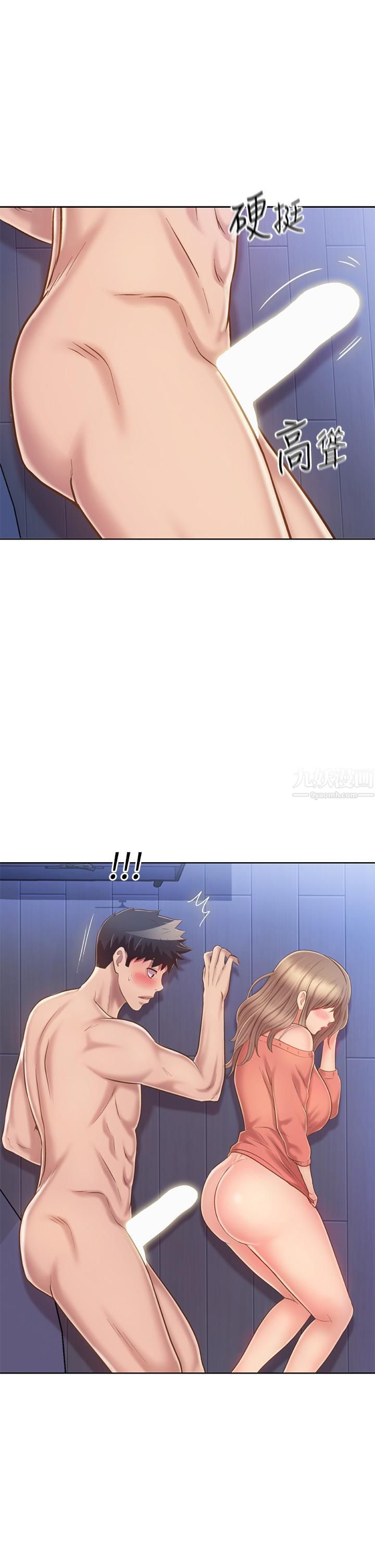 姊姊爱做菜第49话-身体渐渐习惯你的棒棒…