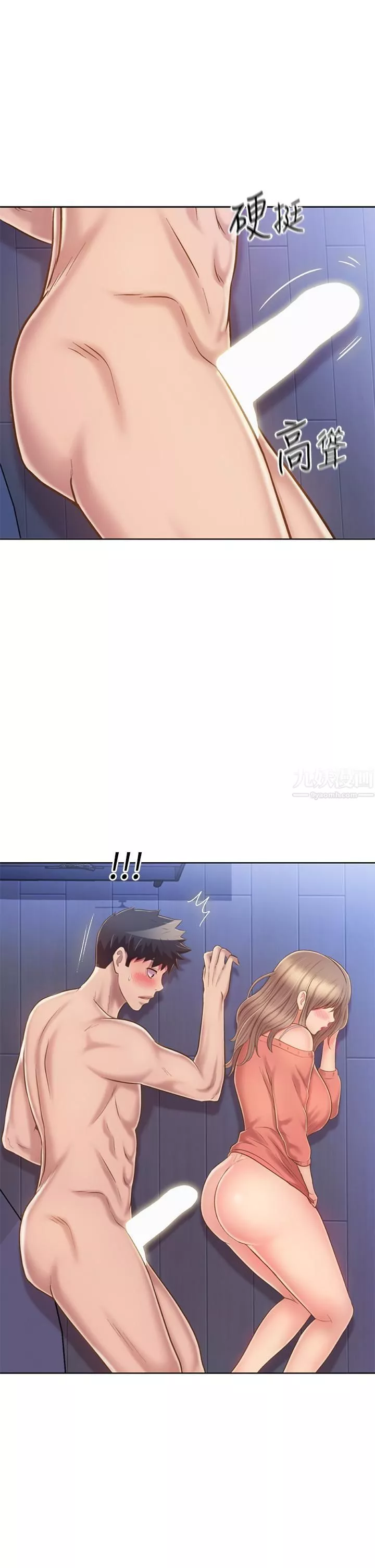 姊姊愛做菜第49話-身體漸漸習慣你的棒棒…