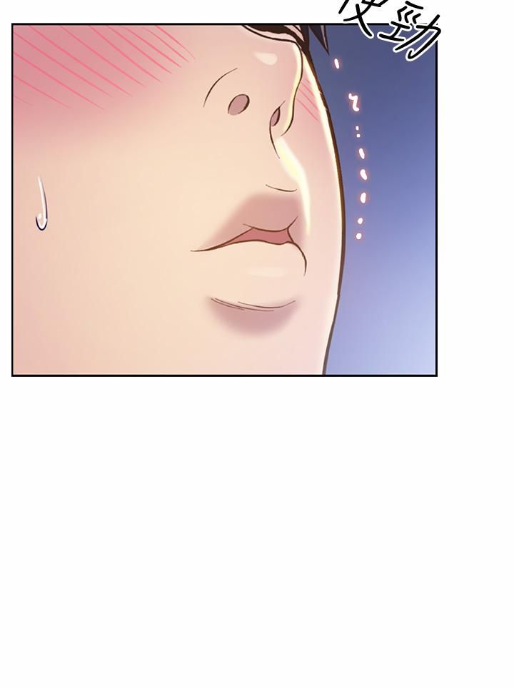 姊姊愛做菜第49話-身體漸漸習慣你的棒棒…