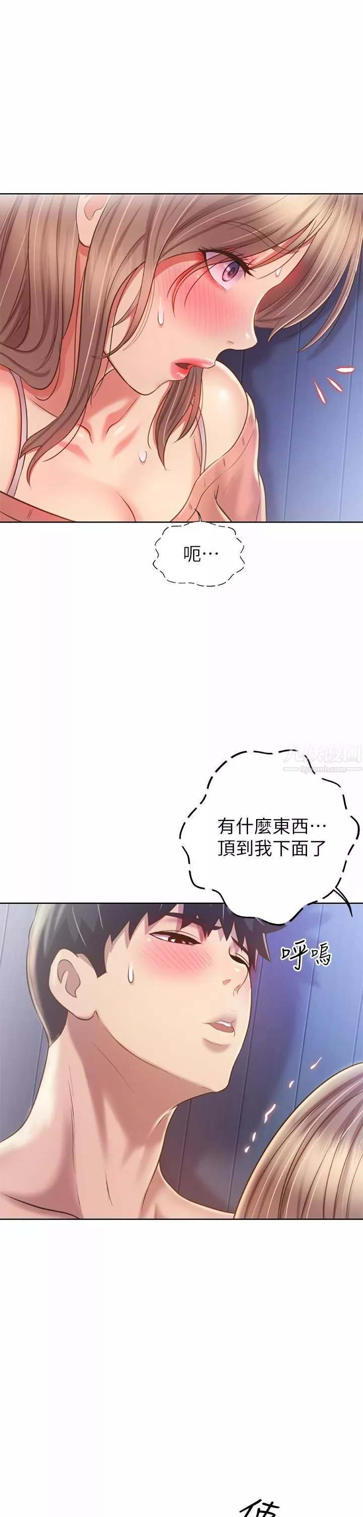 姊姊爱做菜-第49话-身体渐渐习惯你的棒棒… - 图片 42