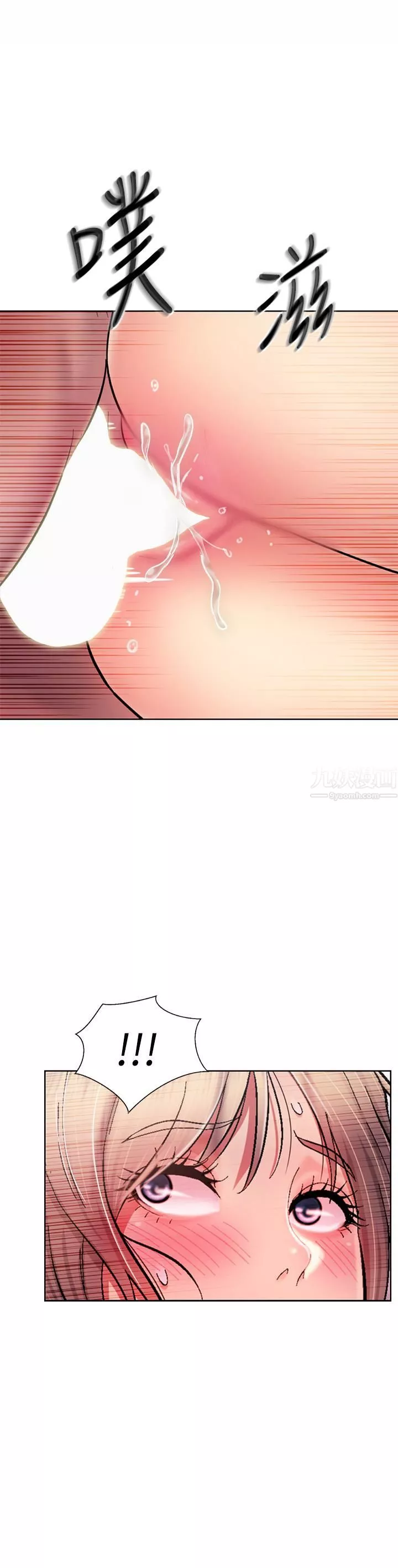 姊姊愛做菜第49話-身體漸漸習慣你的棒棒…