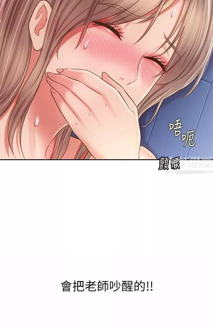 姊姊爱做菜-第49话-身体渐渐习惯你的棒棒… - 图片 46
