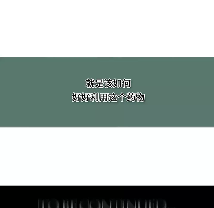 巧手妇产科第37话