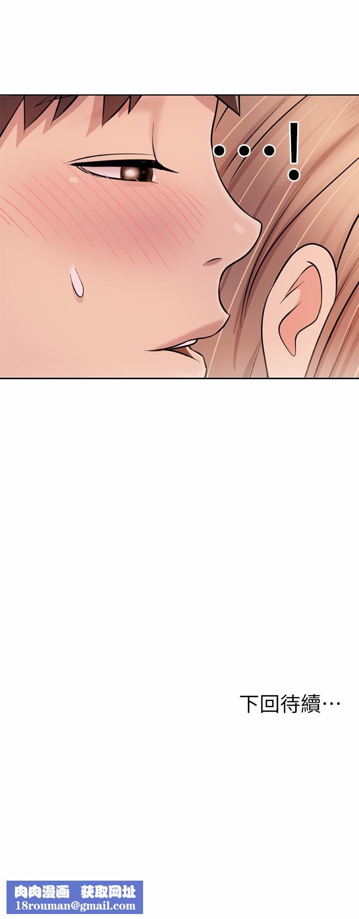 姊姊爱做菜第49话-身体渐渐习惯你的棒棒…