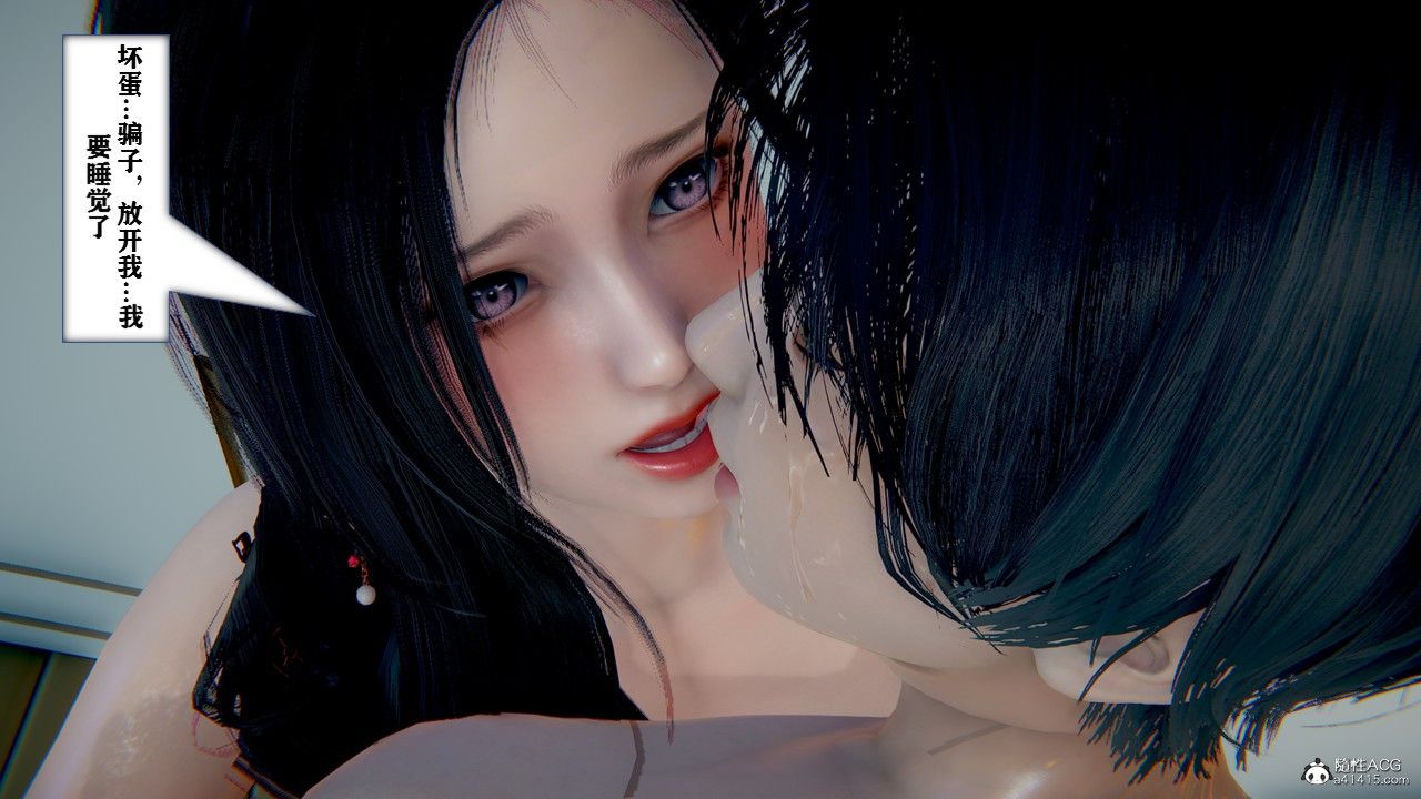 [3D]極品人妻第01-02第04話