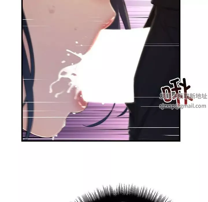 不正常关系-第4话 - 图片 112