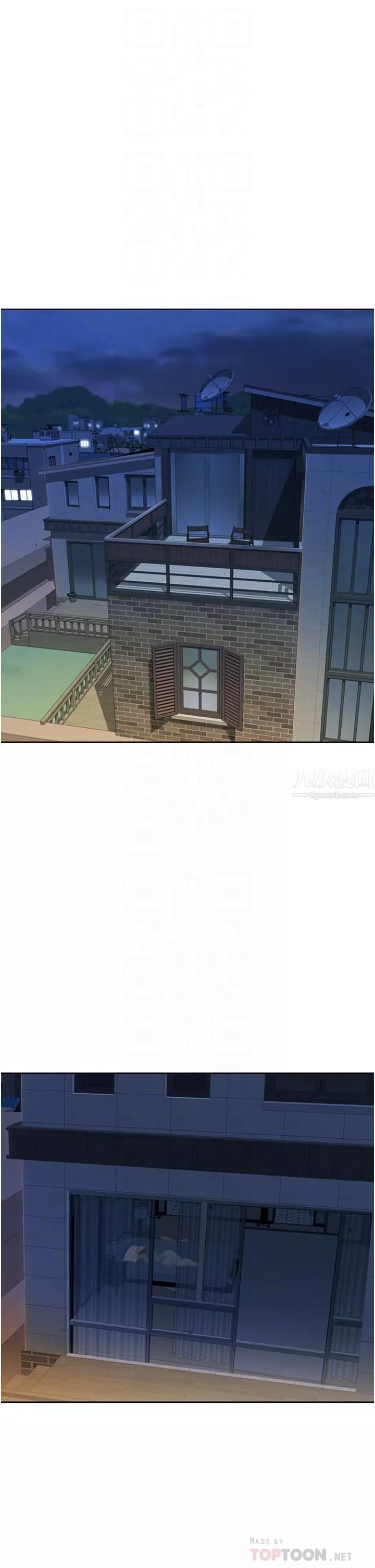 姊姊愛做菜第50話-前所未有的快感