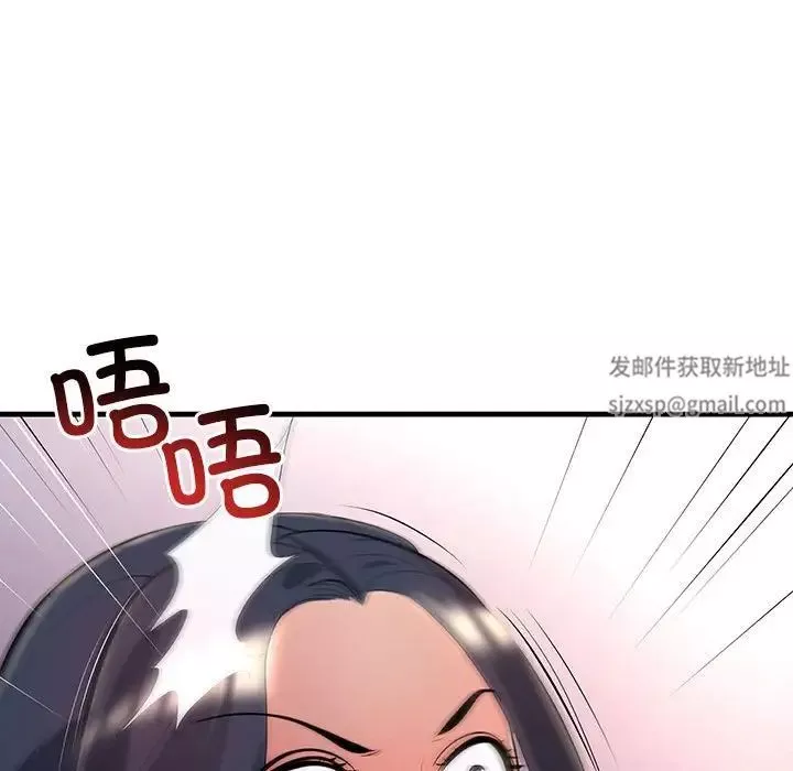 不正常关系-第4话 - 图片 120