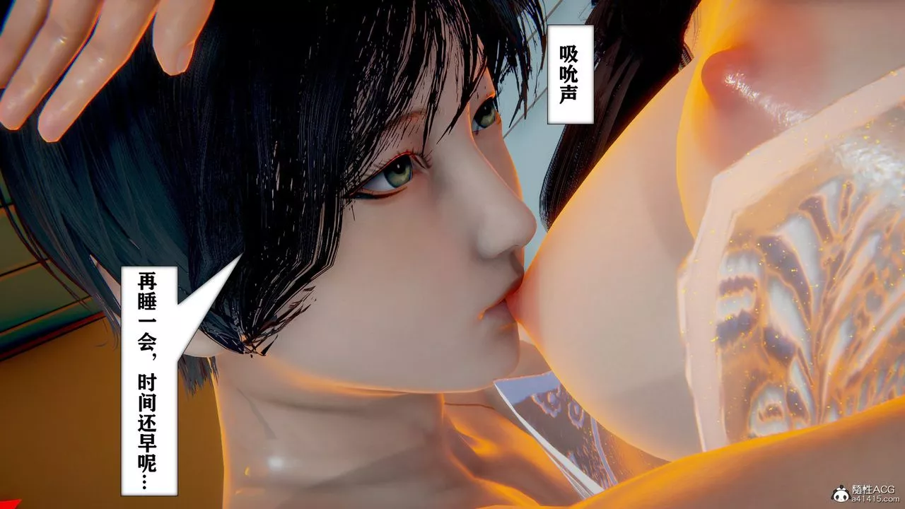[3D]極品人妻第01-02第05話