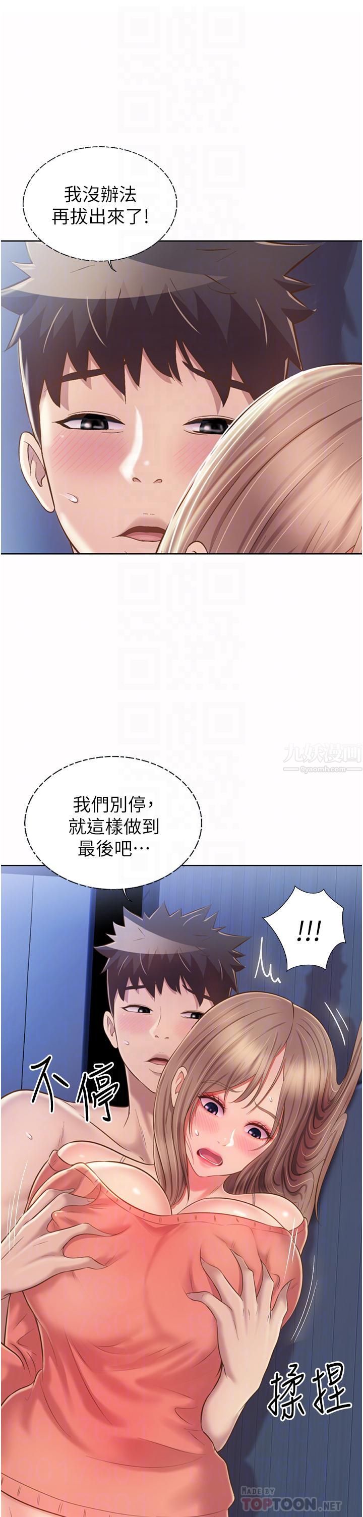 姊姊爱做菜第50话-前所未有的快感