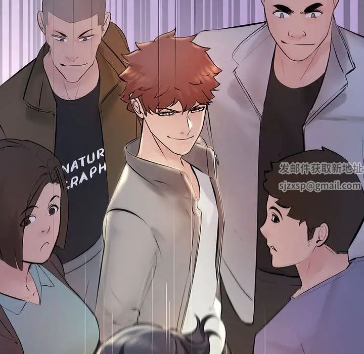 不正常关系第4話