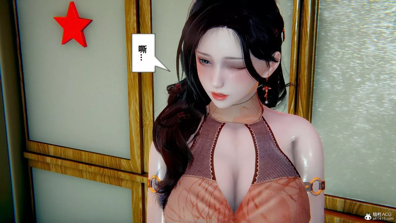 [3D]极品人妻第01-02-第05话 - 图片 28