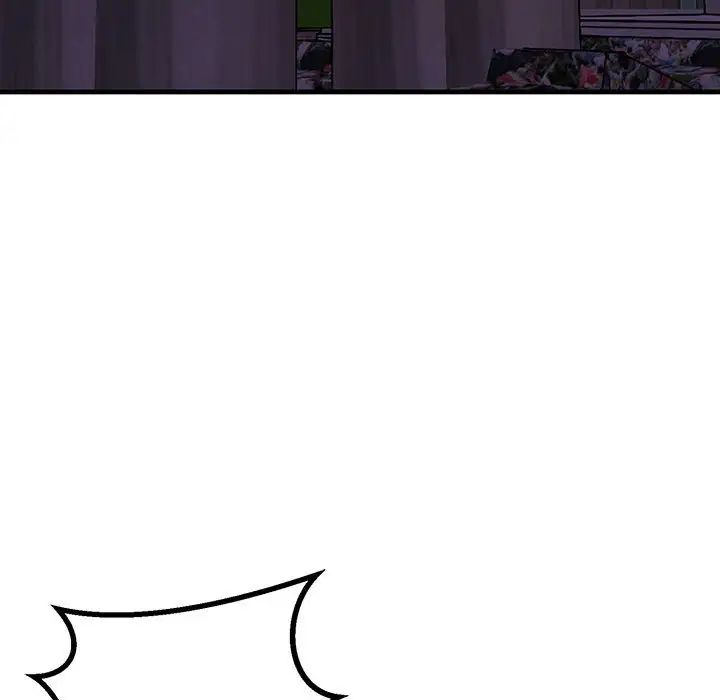 不正常关系第4话