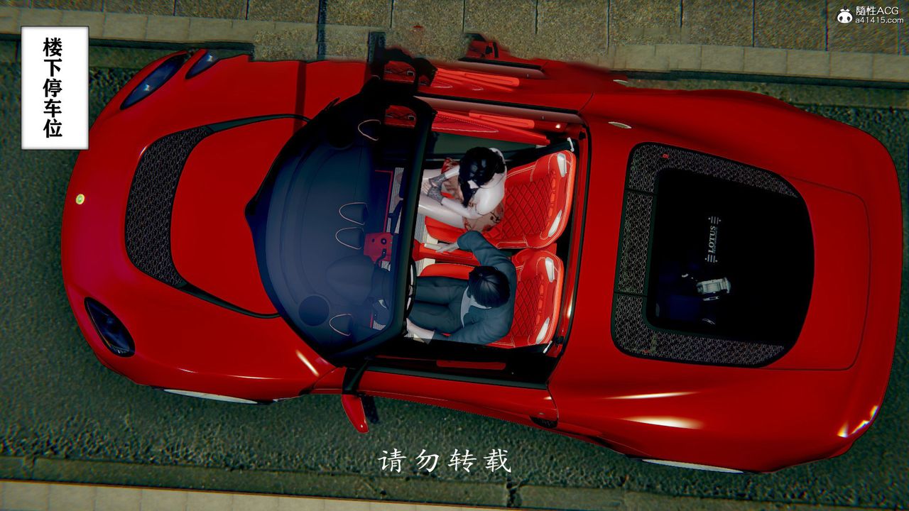 [3D]极品人妻第01-02第05话